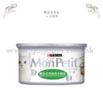 MonPetit 銀裝 鰹魚吞拿魚伴小鯷魚貓罐頭 80g