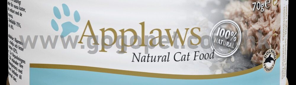 Applaws 天然貓罐頭 - 吞拿魚 70g