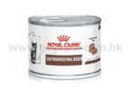 Royal Canin – Gastro Intestinal Kitten 幼貓隻腸道處方濕糧 195g 行貨