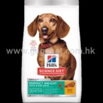希爾思 Hill’s 成犬完美體態(小型犬粒) 行貨