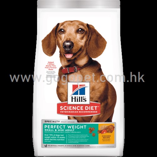 希爾思 Hill’s 成犬完美體態(小型犬粒) 行貨 希爾思 Hill’s 成犬完美體態(小型犬粒) 行貨