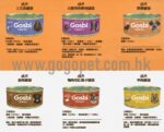 Gosbi Plaisirs高級天然狗罐頭185g x30罐（優惠）不可混味 GOGOPET 天下貓貓 PETPETHOME PETWIFI PETCHII