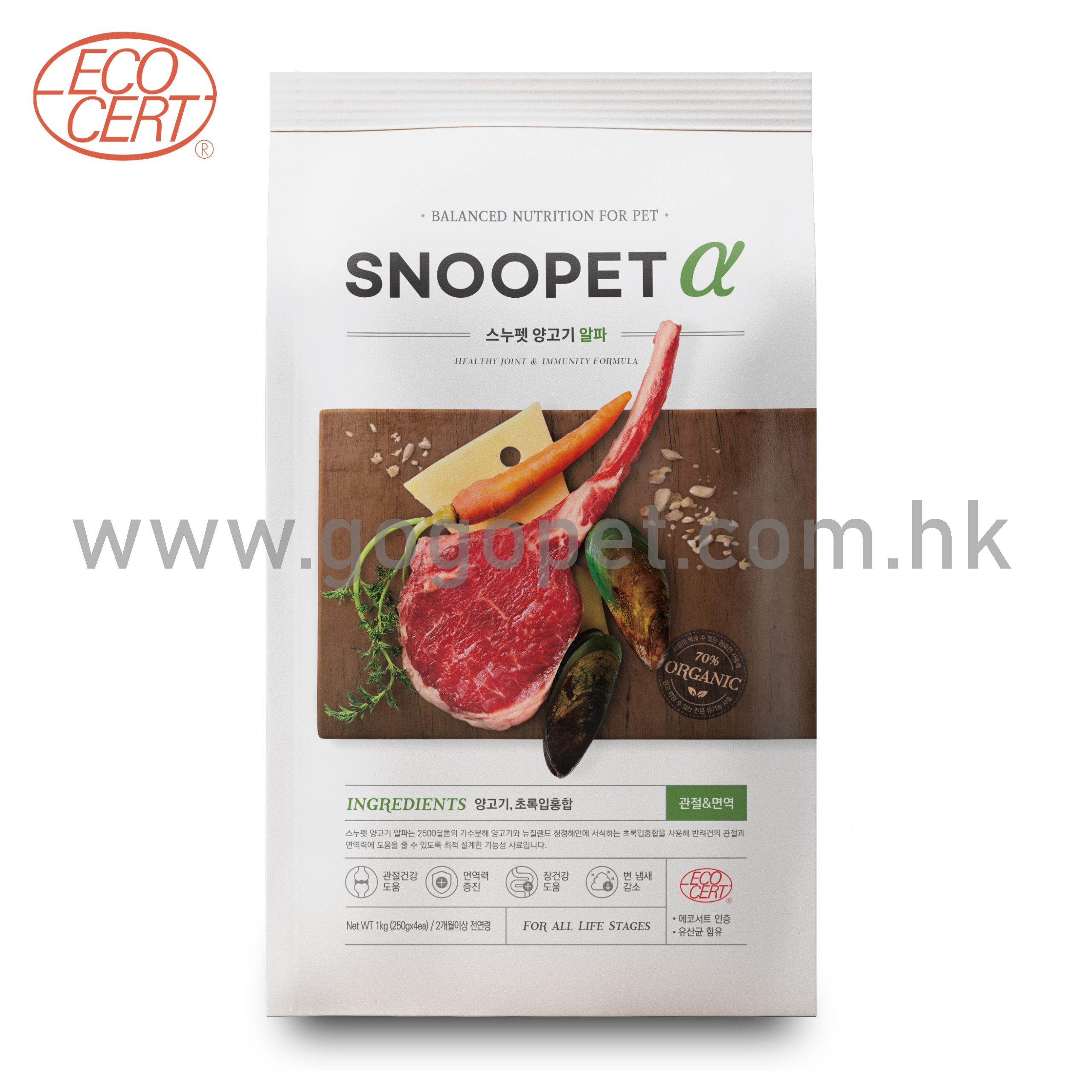 SNOOPET 鮮羊肉、青口、蔬菜 (關節強化有機配方) SNOOPET 鮮羊肉、青口、蔬菜 (關節強化有機配方)