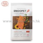 SNOOPET 鮮三文魚、磷蝦油、蔬菜 (淚痕及皮膚護理有機配方)