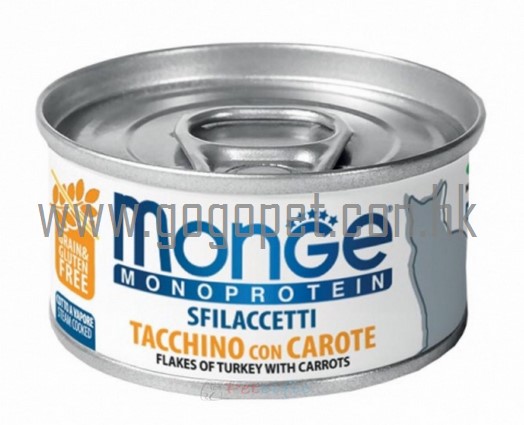 monge貓罐頭 單一蛋白貓罐頭 天然貓罐頭推薦 monge貓罐頭 單一蛋白貓罐頭 天然貓罐頭推薦