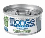 monge貓罐頭 單一蛋白貓罐頭 天然貓罐頭推薦