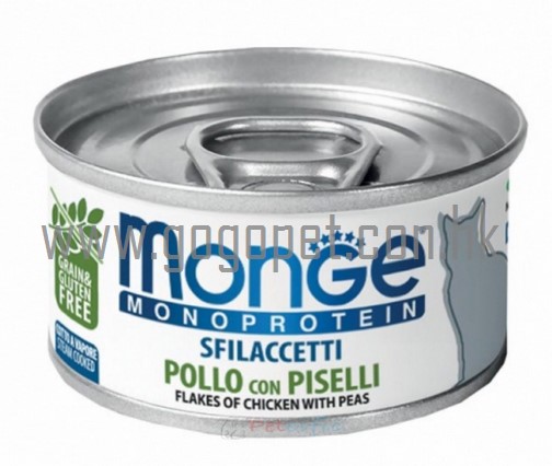 monge貓罐頭 單一蛋白貓罐頭 天然貓罐頭推薦 monge貓罐頭 單一蛋白貓罐頭 天然貓罐頭推薦