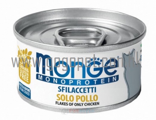 monge貓罐頭 單一蛋白貓罐頭 天然貓罐頭推薦 monge貓罐頭 單一蛋白貓罐頭 天然貓罐頭推薦