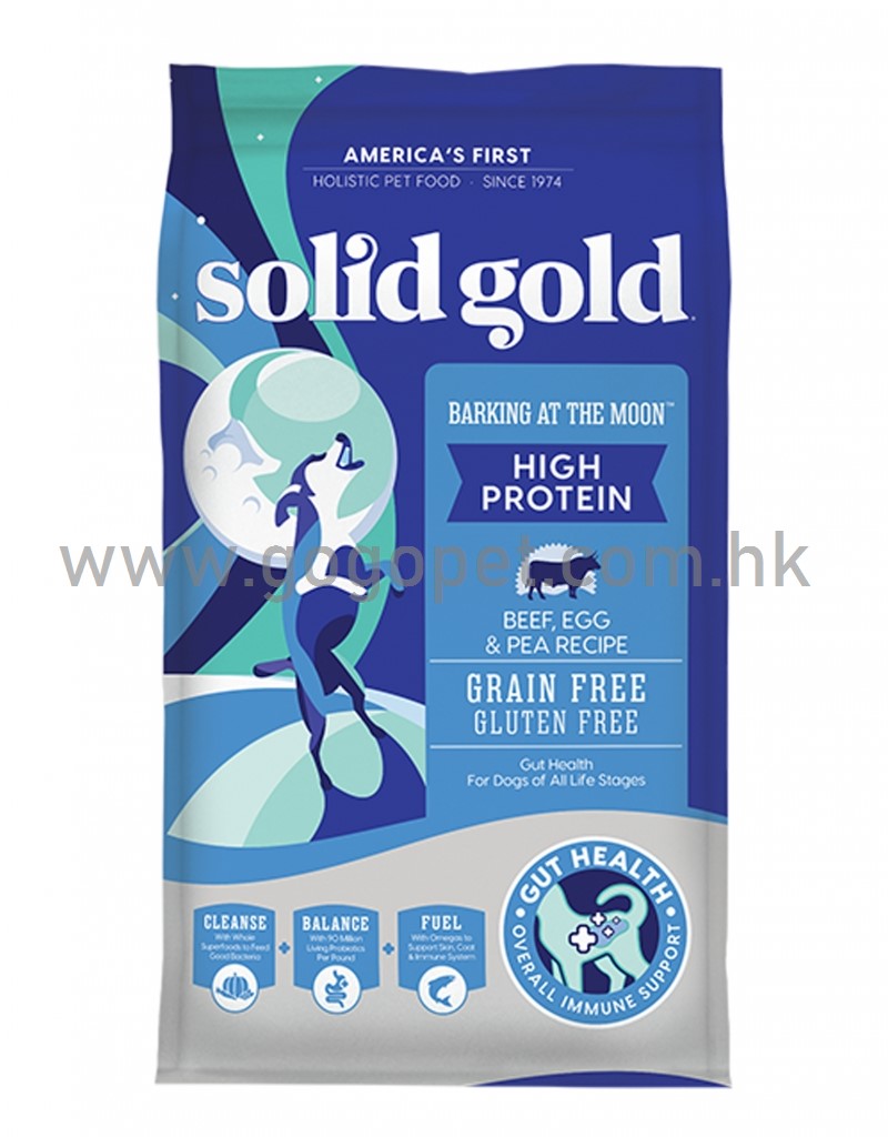 素力高無穀物(抗敏)乾狗糧1_wm Solid Gold 素力高 無穀物(抗敏)乾狗糧