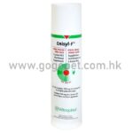 Enisyl-F 貓用口服離胺酸軟膏 L-lysine 100ml