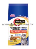 Petline Medyfas 防尿石-室內貓 去毛球 雞肉+魚肉味 老貓乾糧 1.5kg