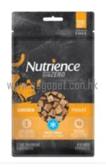 Nutrience Subzero 凍乾脫水貓小食 雞肉 Nutrience貓小食