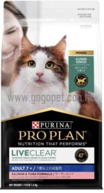 PRO PLAN 舒敏系列 - 成貓7+配方 Pro Plan敏感糧 Pro Plan老貓糧