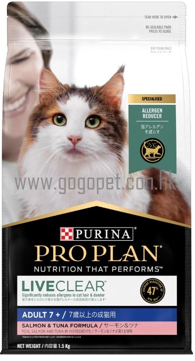 PRO PLAN 舒敏系列 - 成貓7+配方 Pro Plan敏感糧 Pro Plan老貓糧 PRO PLAN 舒敏系列 - 成貓7+配方 Pro Plan敏感糧 Pro Plan老貓糧