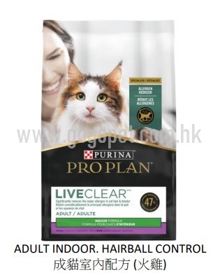 PRO PLAN 舒敏系列 - 成貓室內去毛球配方 (火雞) 3.2磅LB (送$5會員消費卷)GOGOPET 天下貓貓 PETPETHOME PETWIFI PETCHII PRO PLAN 舒敏系列 - 成貓室內去毛球配方 (火雞) 3.2磅LB (送$5會員消費卷)GOGOPET 天下貓貓 PETPETHOME PETWIFI PETCHII