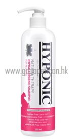 HYPONIC 極致低敏全貓類 沖涼液 Hypoallergenic Shampoo (For All Cats)