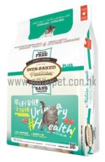 Oven Baked 貓乾糧 - 無穀物 - 尿道配方 Oven Baked 貓糧 Oven Baked 貓乾糧 - 無穀物 - 尿道配方 Oven Baked 尿道貓糧 Oven-Baked 尿道保健全貓糧