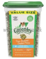 Greenies 貓 -雞肉味潔牙小食經濟桶裝 貓貓潔齒餅 貓零食推薦