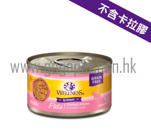 Wellness Complete Health 幼貓罐頭 Wellness貓罐頭 Wellness Complete Health 幼貓罐頭 Wellness貓罐頭