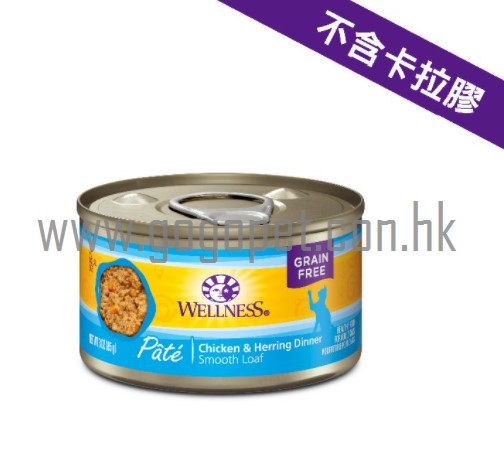 Wellness Complete Health 雞肉拼魚肉 Wellness貓罐頭 Wellness Complete Health 雞肉拼魚肉 Wellness貓罐頭
