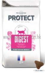 PROTECT Digest 腸胃護理貓糧 PROTECT貓糧
