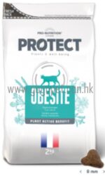 PROTECT Obesite 體重控制配方貓糧 減肥貓糧 PROTECT貓糧