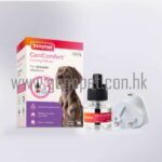 beaphar 犬用舒緩鎮定擴香器 狗狗情緒舒緩 狗狗情緒噴霧