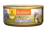 Nature's Variety Instinct無穀物 雞肉 幼貓罐頭 Instinct貓罐頭 貓貓主食罐