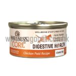 Wellness CORE 消化易系列 wellness core新貓糧 貓糧 wellnesscore 腸胃貓糧 無穀物貓糧 wellnesscore罐頭