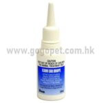 Ilium 消炎滴耳油 20ml 貓/犬適用