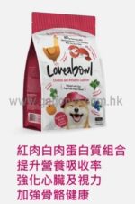 Loveabowl 無穀物龍蝦雞肉海陸全犬種配方狗糧