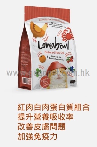 Loveabowl 無穀物雪蟹雞肉海陸全貓種配方 Loveabowl 無穀物雪蟹雞肉海陸全貓種配方
