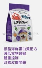 Loveabowl 無穀物雪蟹三文魚海鮮全犬種配方狗糧