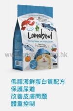 Loveabowl 無穀物龍蝦雙魚海鮮全貓種配方