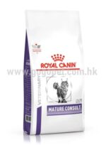 Royal Canin - MATURE CONSULT 貓糧