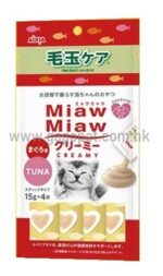 aixia miaw miaw 去毛球吞拿魚肉醬 (MMCM-8)