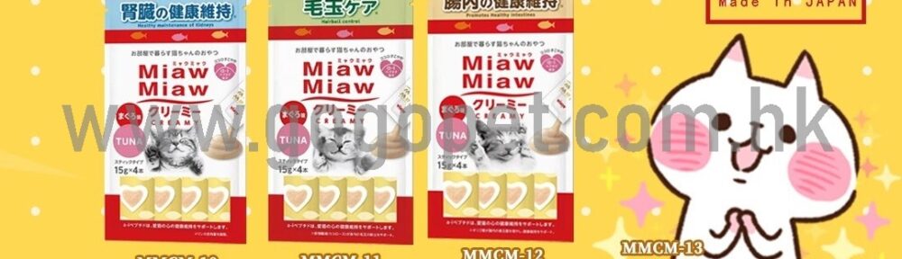 (優惠價) aixia miaw miaw 保健吞拿魚肉醬 X6包