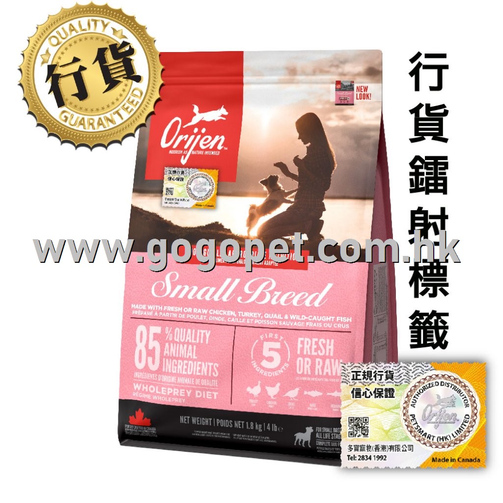 Orijen渴望 無穀物小型成犬糧 Orijen渴望 無穀物小型成犬糧