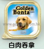 Golden Bonta 白肉吞拿魚狗餐盒 100G