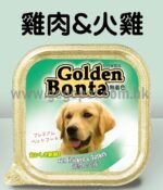 Golden Bonta 雞肉+火雞狗餐盒 100G