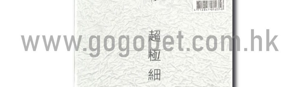 愛寵 - 超極細1.5mm豆腐砂 (清新綠茶) 6L