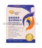 COSSET 愛寵健 藍莓葉黃素複合護眼配方 - 貓狗適用 (30粒裝)