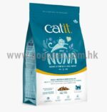 catit NUNA - 鯡魚味全貓配方 (低致敏,無麩質,昆蟲營養蛋白)