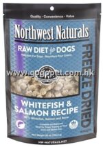 Northwest Naturals NWN 凍乾脫水白身魚+三文魚犬糧 25oz (1包送$30會員消費卷) GOGOPET 天下貓貓 PETPETHOME PETWIFI PETCHII