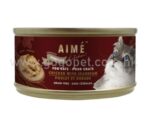 Aime Kitchen 殿堂系列 – 汁煮滑雞配鯛魚 AIME貓罐頭 貓貓主食罐頭