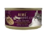 Aime Kitchen 殿堂系列 – 滑雞蒸吞拿魚塊 AIME貓罐頭 貓貓主食罐頭