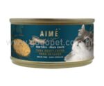 Aime Kitchen 殿堂系列 – 特濃魚汁熬鮮吞拿魚 AIME貓罐頭 貓貓主食罐頭
