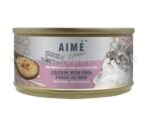 Aime Kitchen 殿堂系列 – 老貓雞肉煮吞拿魚 AIME貓罐頭 貓貓主食罐頭 無穀物貓罐頭 老貓主食罐
