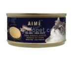 Aime Kitchen 殿堂系列 – 香滑吞拿魚慕絲 AIME貓罐頭 貓貓主食罐頭 無穀物貓罐頭