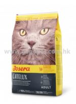 德寵 Josera Catelux 成貓去毛球 josera 德寵